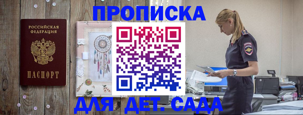 форма 3 в Томской области